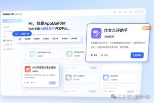 开云足球多久结算截图3